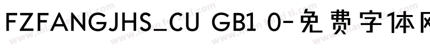 FZFANGJHS_CU GB1 0字体转换
